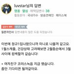 [여자친구] 얘들아 클라따 컴백<b>소식</b>