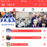 [EXO] @@@최<b>1</b>애돌 <b>2</b>위임@@@
