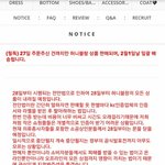 [드루와] 전안법 결국 <b>시행</b>하네