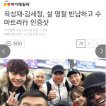 [BTOB] 성재랑프니 기사