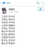 [ㅋㅋㅋㅋㅋ] ㅆ ㅣ발<b>준혁</b>이;;;;;