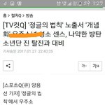 [방탄소년단] 뒷북일수도 있는데