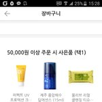 스킨로션이랑 이것저것 사는데 <b>사은품</b> 뭐가 좋을까