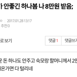 [EXO] ㅋㅋㅋㅋ이거봐 ㄹㅇ 엑톡<b>녀</b>다움