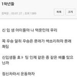[드루와] 최애가 정법찍는다<b>or</b>우결찍는다