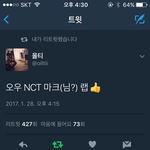 [NCT] 올<b>T</b>가 인정한 마끄리 랩