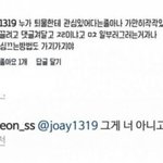 [EXO] 지금 누가 누굴 고소한다는거야?너네 <b>양심</b>없어?