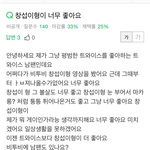 [BTOB] 이창섭 매력 ㄷㄷ
