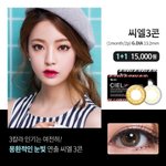 [드루와] 학교갈 때 그레이 렌즈 끼면 별루얌 ..?
