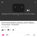 [<b>방탄소년단</b>] 이삐들아  유투브 덕질꿀팁알려줄께