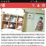 [EXO] 아침에 <b>사촌동생</b>한테 굿즈 뺏긴후기 들고옴