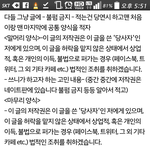이준혁 퇴치하자 들어와줘