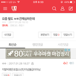 [방탄소년단] 이것도 <b>피디</b>엪 딸 만한거야?