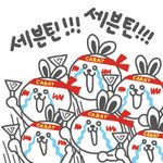 [세븐틴] ㅂㅅㄷ?) 헉 드디어 <b>팬톡</b> 글써본다ㅠㅠㅠ