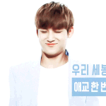 [세븐틴] 난 이번 <b>명절</b>에 요리왕같은