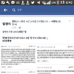 [드루와] 얘들아 빨리 <b>닉넴</b>바꿔