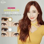 [댓글부탁해] <b>브러쉬</b> 홀로그램 렌즈 어때?
