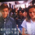 [댓글부탁해] 와 <b>플립</b>남주오지네ㅅㅂ