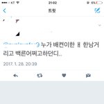 [EXO] 야 <b>배</b>켠이 뭔일 터졌냐