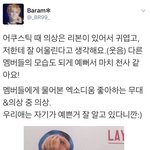 [시우민] 인터뷰 보니까 시우민도 알고있는듯...