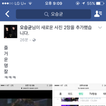 [모두드루와] 비하트 <b>실장</b> 도를 넘었다