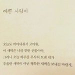 [댓글부탁해] +)비스트도 ㄹㅇ <b>멘탈</b> 대단하다ㅋㅋㅋㅋㅋㅋㅋㅋㅋㅋㅋㅋㅋㅋㅋ