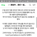 [EXO] 블록으에서 과거<b>여행</b>하는데 다시봐도