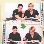 [EXO] 민석아 <b>셔츠</b> 좀