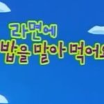 피아노 겁나 잘 치는 애<b>vs</b>공부 엄청엄청 잘하는 애