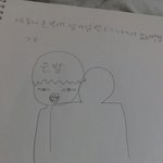 [EXO] <b>이런사진</b>아는년설명있음제발