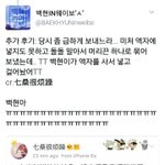 [백현] 백현이 방 잠깐 <b>공개후</b>...,2  (ㅠㅠ)