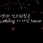 [인피니트] <b>잉</b>톡이들아~
