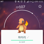 [EXO] 고케몬고 파2리 좋은거임?