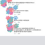 [EXO] 야 나 이정도면 말투 거의