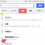 [댓글부탁해] 샤이니 태민 일본 <b>화제</b>의 키워드 8위