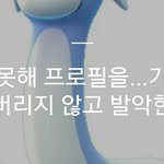 [조언부탁해] 골때리는 친구