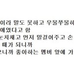 [<b>방탄소년단</b>] 난 낮누 이게 젤 맴찢이야