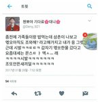 [댓글부탁해] <b>에리</b> 삼촌이 엑소 한물갔고 몬스타엑스가 뜬다고 함...