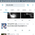 [EXO] 난리났다 이제 야 안본애들 빨리보고와