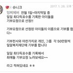 [시우민] 웅녀들 오늘도 수고 많았어요>.<!!