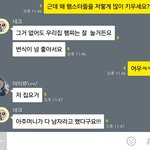 얟앙 <b>햄스터</b> 쳇바퀴 빼도 된다 생각함?