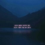 [댓글부탁해] 트윗에서 <b>자해</b>하는 사람들 어떡해????