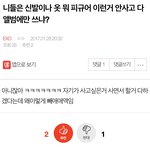 [EXO] 벽반에 늅 박제하는 게 제일 <b>신나</b>