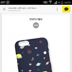 [EXO] 진짜 마지막ㅇㅇ한번만 더ㅠ