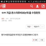 [EXO] 네 <b>처음</b>시작한<b>사람</b>나왔습니다