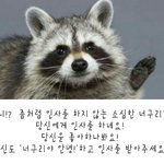 [댓글부탁해] 너네 <b>향수</b> 뭐써?