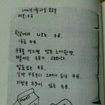 [EXO] <b>세후</b>니이거 좀더화질좋은걸로있는 사람?