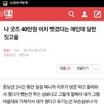 [EXO] 아 ㅅㅂㅈㄴ아까워 구리디 구하고싶어도 못구하잖아