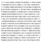 [EXO] 야근데이거 ㄹㅇ도경수맞지않냐? 친구가이거<b>주작</b>이래자꾸
