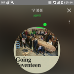 [세븐틴] ㅅㄷ 32구역 12열 1n번대 <b>시야</b> 어때???